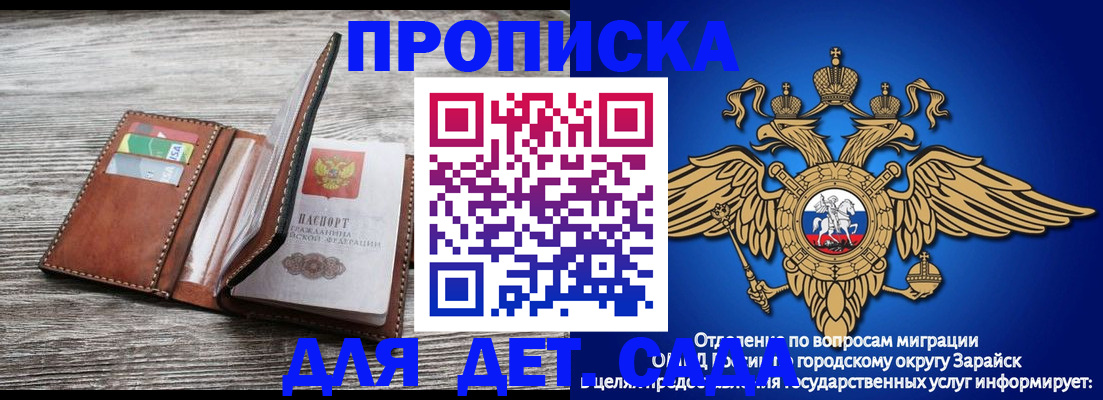 временная регистрация в квартире в Петропавловске-Камчатском